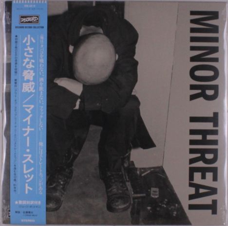 Minor Threat: Minor Threat, LP
