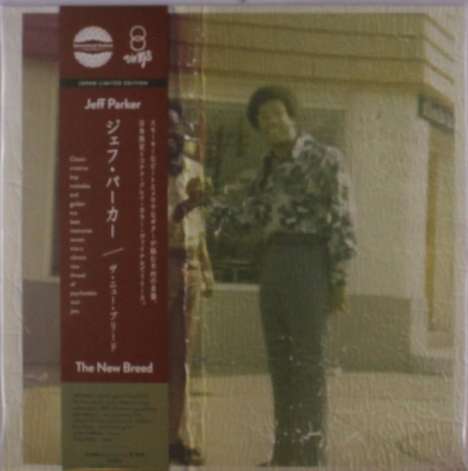 Jeff Parker (Guitar): The New Breed (Limited Edition) (Colored Vinyl), LP