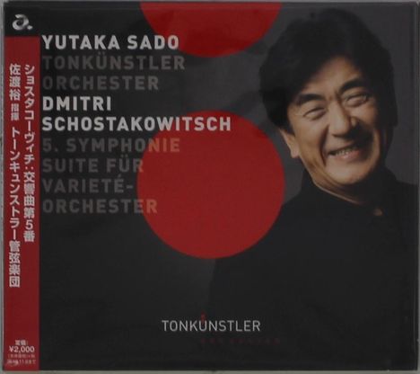 Dmitri Schostakowitsch (1906-1975): Symphonie Nr.5, CD