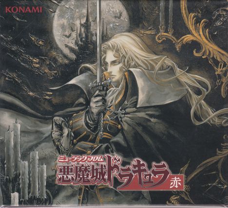 Filmmusik: Music From Akumajo Dracula (Castlevania) Red (13 Slimcases im Schuber), 13 CDs