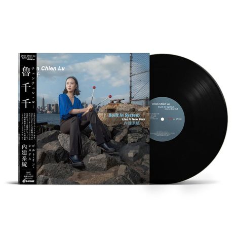 Chien Chien Lu: Built In System - Live In New York, LP