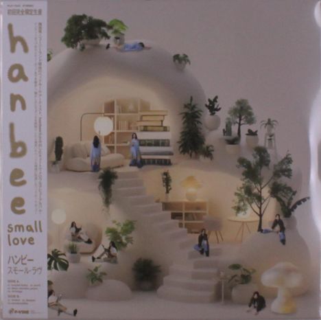 Hanbee: Small Love, LP