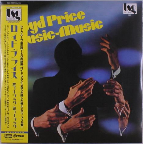 Lloyd Price: Music-Music, LP