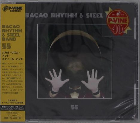 Bacao Rhythm &amp; Steel Band: 55, CD