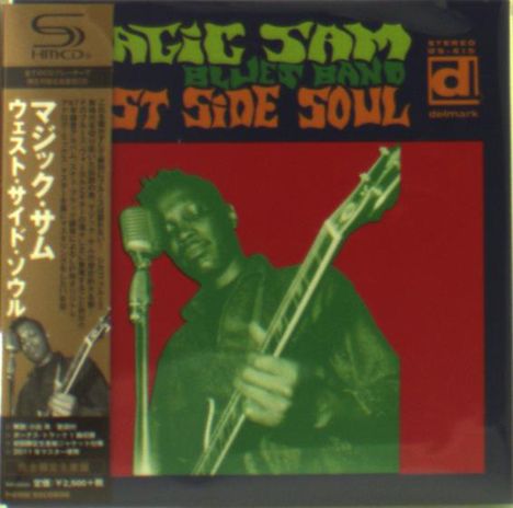 Magic Sam (Samuel Maghett): West Side Soul (SHM-CD) (Papersleeve), CD