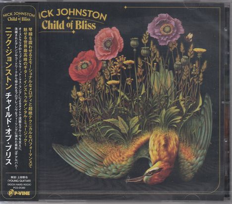 Nick Johnston: Child Of Bliss, CD