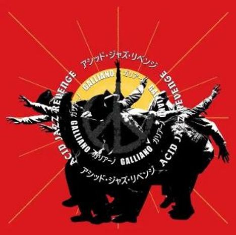 ACID JAZZ REVENGE, GALLIANO. Menschen in tanzenden Posen als Silhouetten vor rotem Hintergrund mit gelber Sonne.