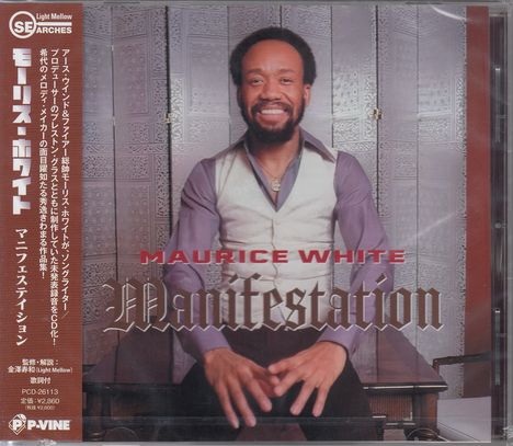 Maurice White: Manifestation, CD