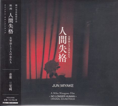 Jun Miyake (geb. 1958): No Longer Human (Triplesleeve), CD