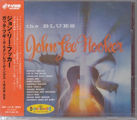 John Lee Hooker: Gotta Boogie: The Modern Recordings 1948 - 1955, 2 CDs