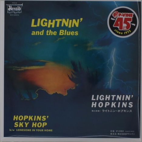Sam Lightnin' Hopkins: Hopkins' Sky Hop / Lonesome In Your Home, LP