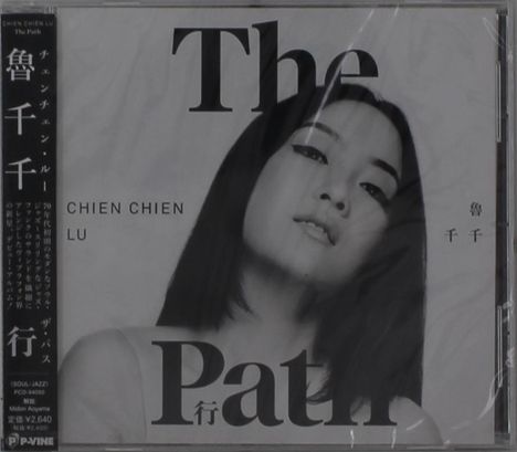 Chien Chien Lu: The Path, CD