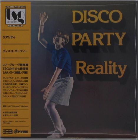 Reality: Disco Party, CD