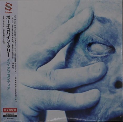 Porcupine Tree: In Absentia (Papersleeve), CD