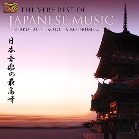 Katsutoshi/Miyagi/Hashimoto/H: Very Best Of Japanese Music, CD