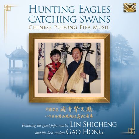 Lin Shicheng &amp; Gao Hong: Hunting Eagles Catching Swans, CD