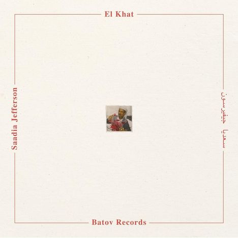 El Khat: Saadia Jefferson, LP