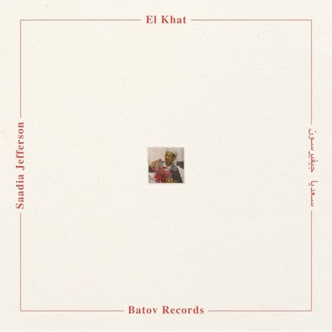 El Khat: Saadia Jefferson, CD