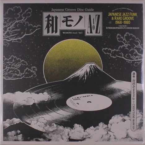 Wamono A To Z Vol. I - Japanese Jazz Funk &amp; Rare Groove 1968-1980 (180g), LP