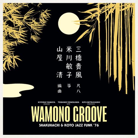 Wamono Groove: Shakuhachi &amp; Koto Jazz Funk '76, LP
