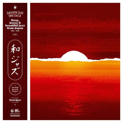 WaJazz: Japanese Jazz Spectacle Vol.2 - Deep, Heavy And Beautiful Jazz From Japan, 2 LPs