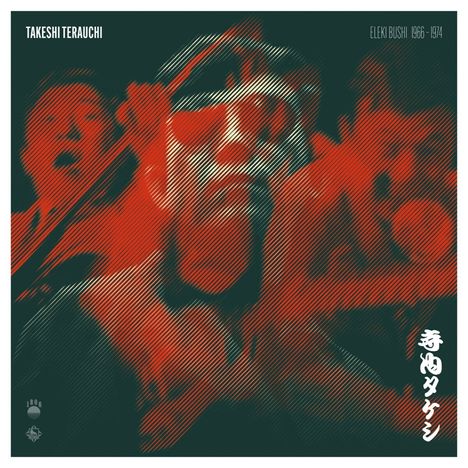 Takeshi Terauchi: Eleki Bushi 1966 - 1974 (180g), LP