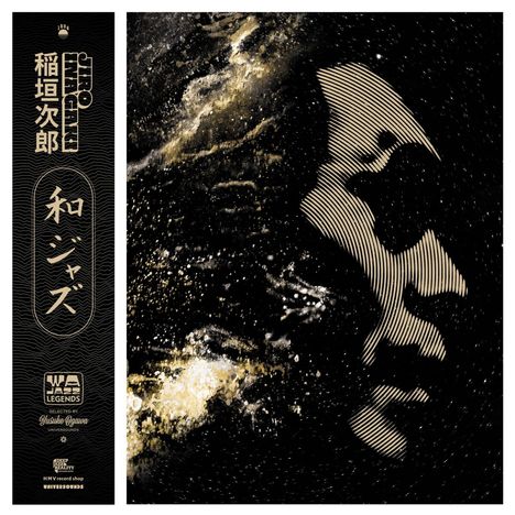 Jirō Inagaki (geb. 1933): WaJazz Legends: Jiro Inagaki - Selected by Yusuke Ogawa (Universounds) (180g) (Gold Vinyl), 2 LPs