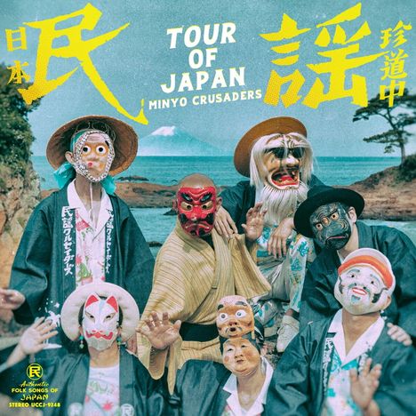 Minyo Crusaders: Tour Of Japan (Black Vinyl), LP