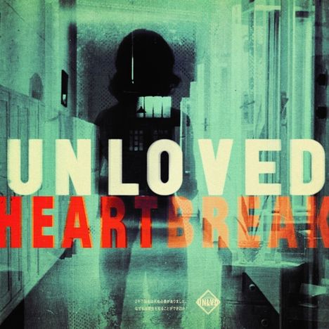 Unloved: Heartbreak (Limited-Edition) (Colored Vinyl), LP