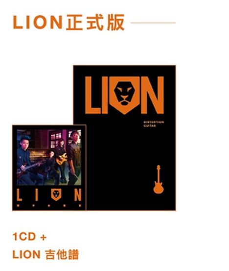 Lion (Amerika): Lion (Deluxe Edition), 1 CD und 1 Merchandise