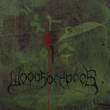 Woods Of Ypres: Woods 4: The Green Album, 2 CDs