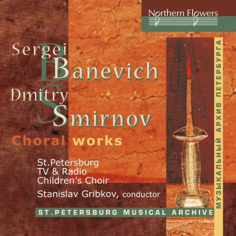 Sergei Banevich (geb. 1941): Konzert für Kinderchor &amp; Klavier "Bless Animals and Children", CD