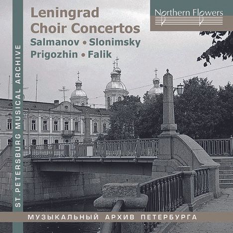 Leningrad Choir Concertos, CD