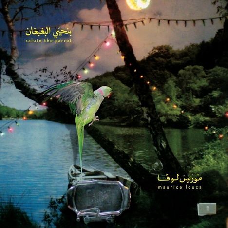 Maurice Louca: Benhayyi Al-Baghbaghan (Salute The Parrot), CD