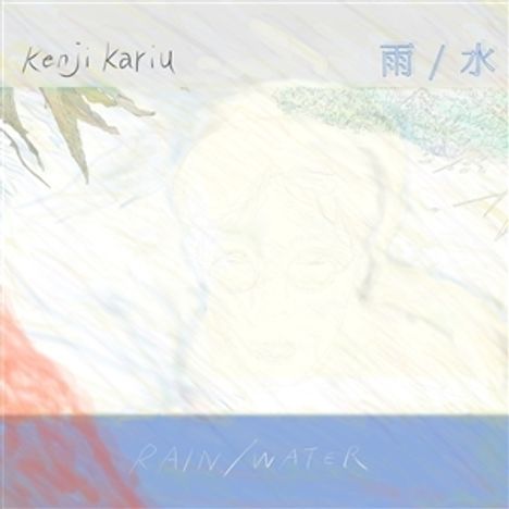 Kenji Kariu: Rain / Water, LP