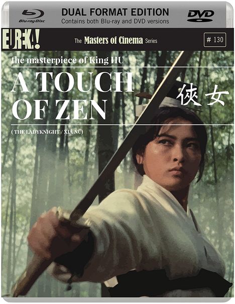 A Touch Of Zen (Blu-ray &amp; DVD) (UK-Import), 1 Blu-ray Disc und 1 DVD