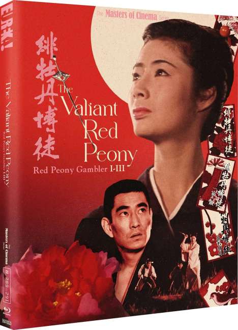 The Valiant Red Peony: Red Peony Gambler I-III (1968-1972) Blu-ray) (UK Import), 3 Blu-ray Discs