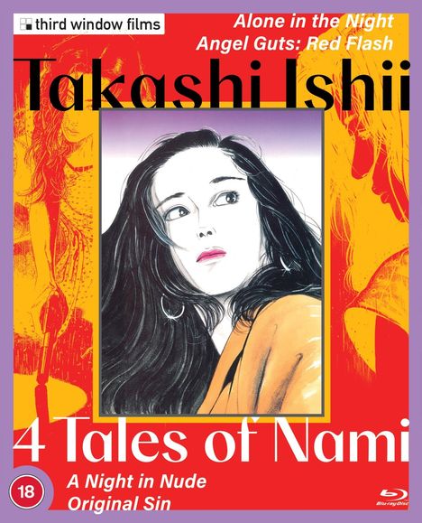 Takashi Ishii: 4 Tales Of Nami (1992-1994) (Blu-ray) (UK Import), 4 Blu-ray Discs
