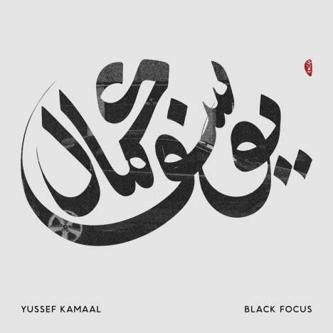 Yussef Kamaal: Black Focus, LP