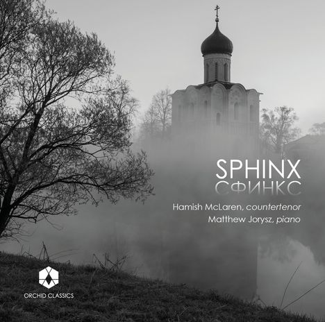 Hamish McLaren - Sphinx, CD
