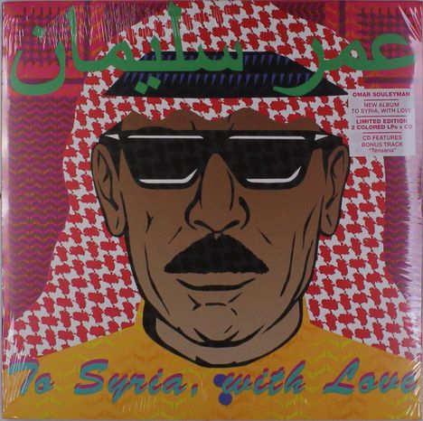 Omar Souleyman: To Syria, With Love (Limited-Edition) (Colored Vinyl), 2 LPs und 1 CD
