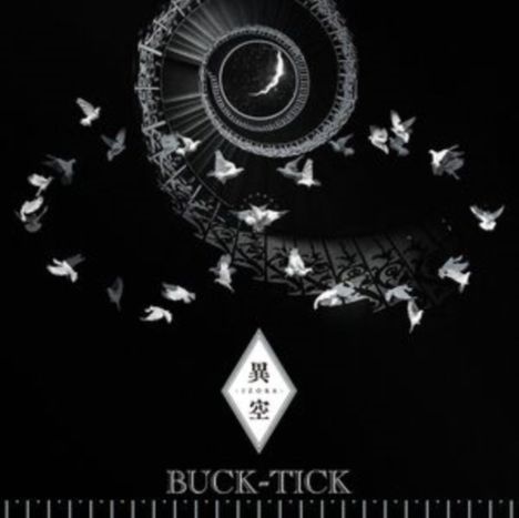 Buck-Tick: Izora, CD