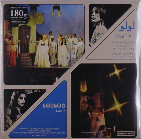 Fairuz (geb. 1934): Loulou, LP