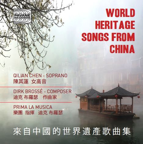 Dirk Brosse (geb. 1960): Lieder aus China, CD