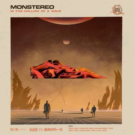 Monstereo: In The Hollow Of A Wave, LP
