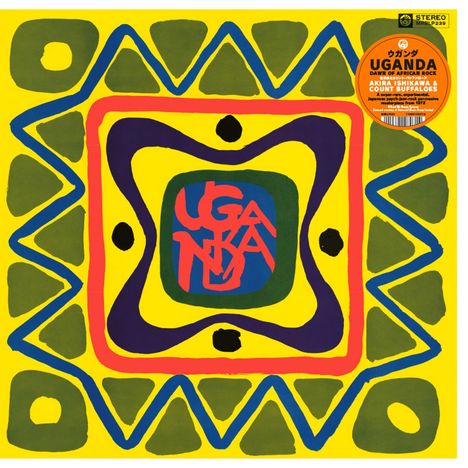 Akira Ishikawa &amp; Count Buffaloes: Uganda (Reissue), LP