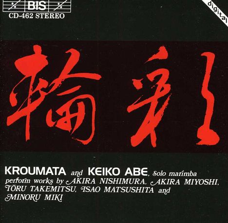 Kroumata Percussion Ensemble &amp; Keiko Abe, CD