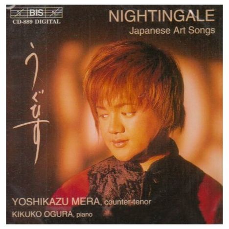 Yoshikazu Mera - Japanese Art Songs, CD