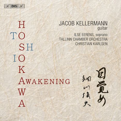 Toshio Hosokawa (geb. 1955): Kammermusik mit Gitarre - "Awakening", Super Audio CD