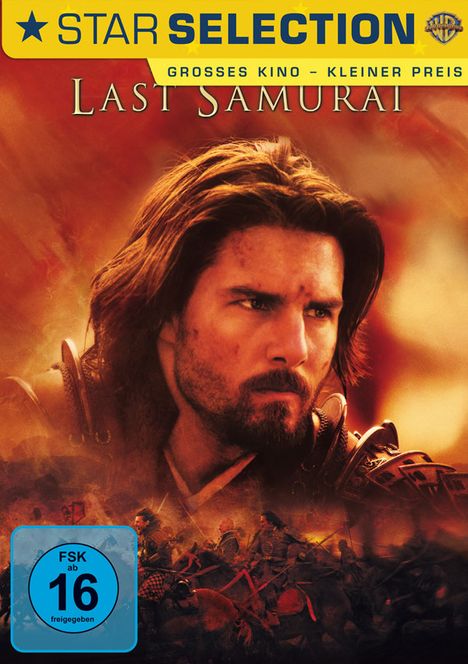 Last Samurai, DVD